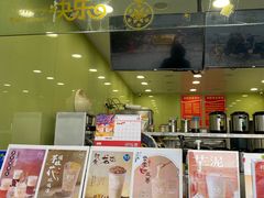 门面-茉沏(西园路店)