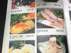 -花见居酒屋(左岭店)