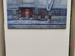 -宣武艺园