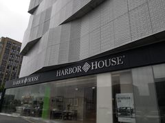 -第六空间家居电器超级Mall(西溪店)