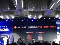 -北京朝阳悠唐皇冠假日酒店