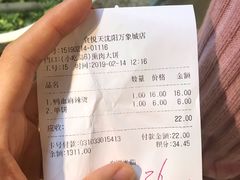 -食悦天美食广场(沈阳青年大街万象城店)