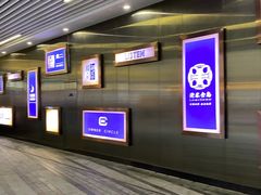 店内环境-中海环宇荟