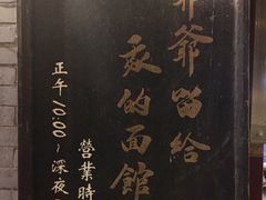-刘师父老汉口江湖菜(蔡锷路店)