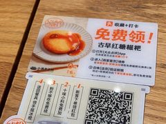 -小满手工粉(上海品尊国际店)