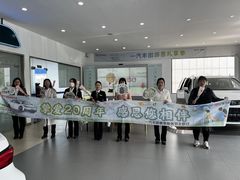 -烟台东联一汽丰田4S店(福山区店)