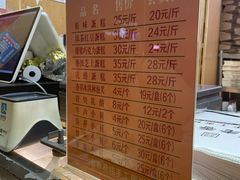 -老香港祖味世家蛋糕(金街美地店)