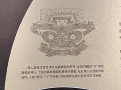 -盘龙城遗址博物院