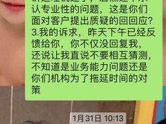-爱的果实月嫂育婴师(世纪东方店)