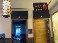 -7017浙菜•建德味(中财店)