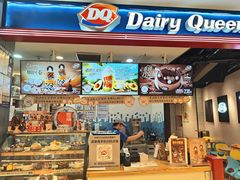 -DQ·蛋糕·冰淇淋(苏州中心店)