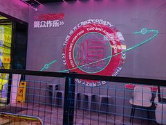 -燥次·烧烤酒场(万象城店)