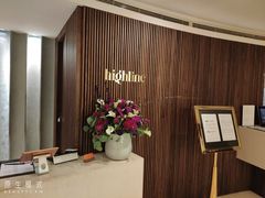 -城市露台景观餐厅(淮海路店)