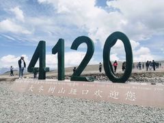 -大冬树山垭口