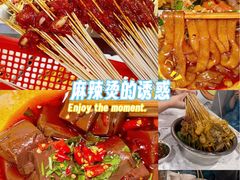 -成都瓜串串(水围1368店)