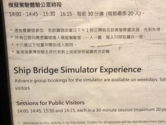 -香港海事博物馆