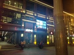 -蛙蛙叫干锅年代(簋街总店)