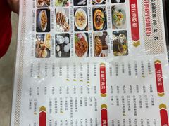 -汗腾格里·风味餐厅(新疆驻京办店)