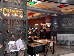 -铁公鸡·四川料理(天环广场店)