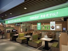 -绿草地·湘菜(7mall店)