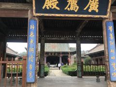 -韩城古城