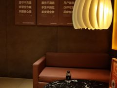 -厘舍SPA(运达店)