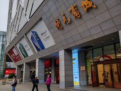-开元商城(西旺店)