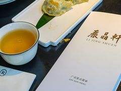-丽晶轩中餐厅(重庆丽晶酒店)