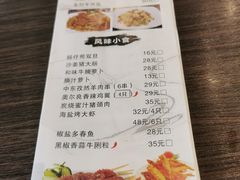 -华辉快餐店(江南西总店)