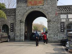 -洛阳马蹄泉旅游度假村