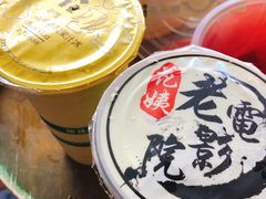 -花姨·老电影院果汁冰(88号店)