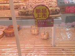 -味多美蛋糕(六里桥店)