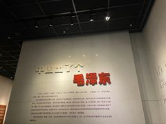 -韶山毛泽东同志故居