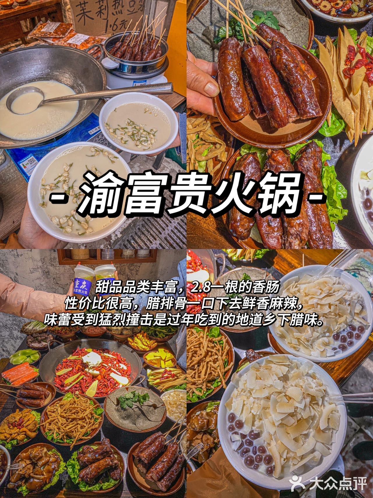 解放碑那些不需要营销的美食‼️