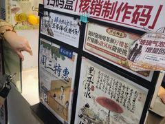 -茶颜悦色(登高路上店)