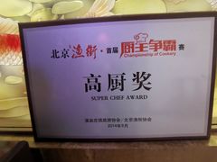 -燕北云山·农家菜·灶台鱼(密云溪翁庄店)