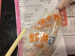 -呷哺呷哺 黄金牧场 (大港油田幸福广场店)