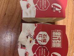 -石榴红了·非遗酥皮烤包子·新疆菜(瑞豪店)
