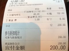 -新鲜誌·新派食集(万象天地店)