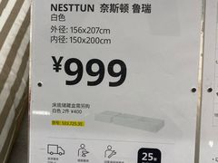 -宜家家居(西安未央商场店)