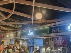 -1点点(新达汇三林店)