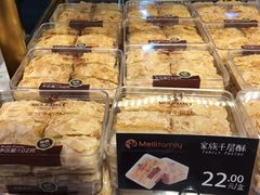 家族千层酥-美俪家族(江南摩尔店)