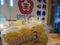 -昆明冠生园·蛋糕·面包(南强街店)