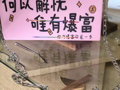 -棱石眼镜(CP静安店)