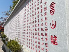 -东莞观音山旅游风景区