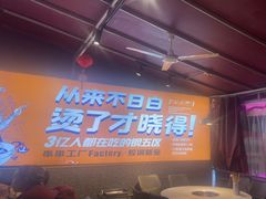 -钢管厂五区小郡肝串串香(蜀都万达店)