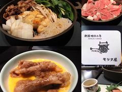 -モリタ屋(JR京都伊势丹店)