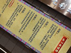-花馬肆.云南过桥米线(汉神购物广场现场熬汤店)