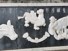 -中华石雕艺术园