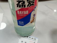 -苏袁麻辣烫(呼和浩特总局街店)